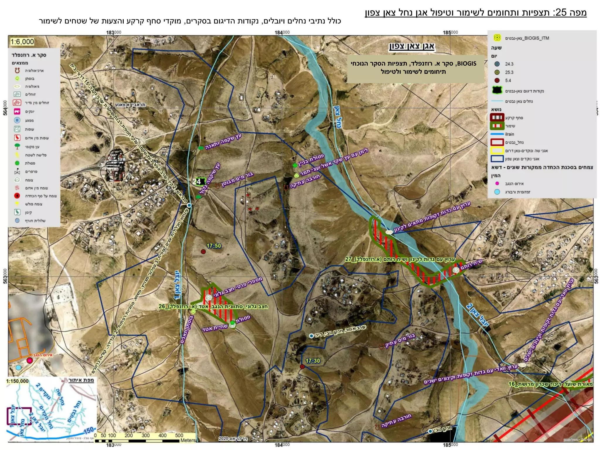 ‫מפה‬
25
:
‫נחל‬ ‫אגן‬ ‫וטיפול‬ ‫לשימור‬ ‫ותחומים‬ ‫תצפיות‬
‫צאן‬
‫צפון‬
BIOGIS
,
‫א‬ ‫סקר‬
.
‫רוזנפלד‬
,
‫הנוכחי‬ ‫הסקר‬ ‫תצפיות‬
‫ולטיפול‬ ‫לשימור‬ ‫תיחומים‬
‫ויובלים‬ ‫נחלים‬ ‫נתיבי‬ ‫כולל‬
,
‫בסקרים‬ ‫הדיגום‬ ‫נקודות‬
,
‫לשימור‬ ‫שטחים‬ ‫של‬ ‫והצעות‬ ‫קרקע‬ ‫סחף‬ ‫מוקדי‬
 