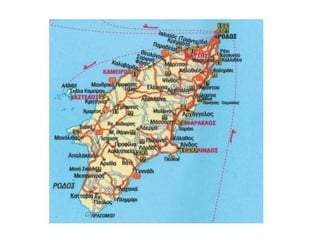 ΕΝΑ ΒΙΒΛΙΟ ΠΟΥ ΣΕ ΤΑΞΙΔΕΥΕΙ (2)