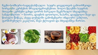 სამზარეულო და ტრადიციული კერძები საქართველოში  2.pptx