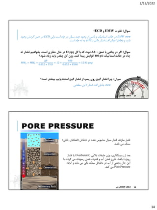 2. Basic Knowledge part 1 1400.11.pdf