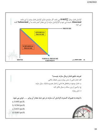 2. Basic Knowledge part 1 1400.11.pdf