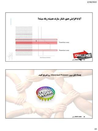 2. Basic Knowledge part 1 1400.11.pdf