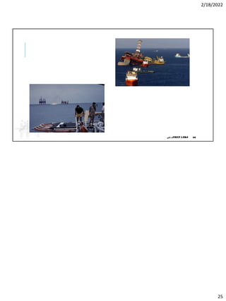 2. Basic Knowledge part 1 1400.11.pdf