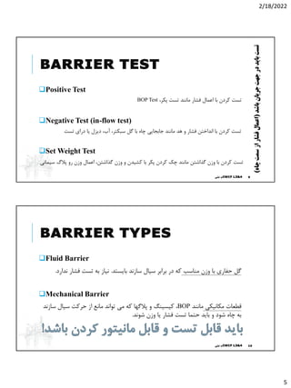 2. Basic Knowledge part 1 1400.11.pdf