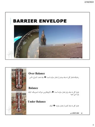 2. Basic Knowledge part 1 1400.11.pdf