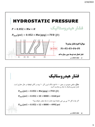2. Basic Knowledge part 1 1400.11.pdf