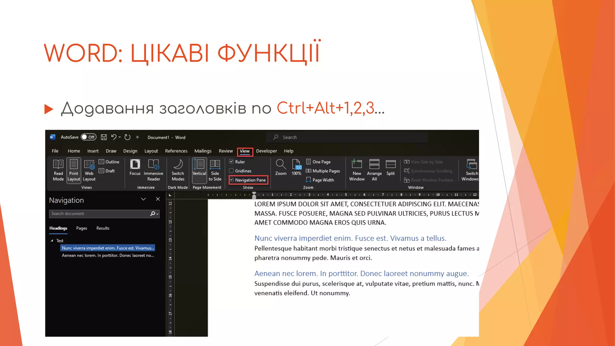 WORD: ЦІКАВІ ФУНКЦІЇ
 Додавання заголовків по Ctrl+Alt+1,2,3…
 