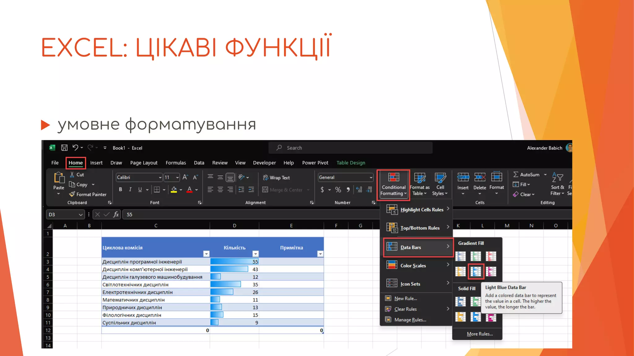 M365: Word, Excel, PowerPoint... | PPT