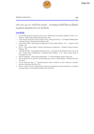 ตำรับยาจีนที่ใช้บ่อยในประเทศไทย เล่ม 2.pdf