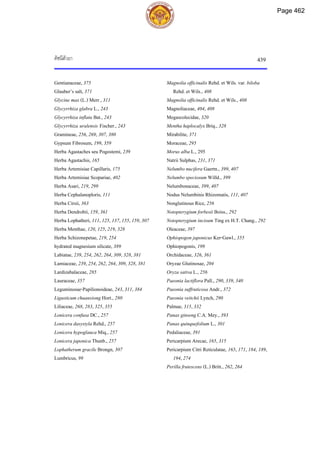 ตำรับยาจีนที่ใช้บ่อยในประเทศไทย เล่ม 2.pdf
