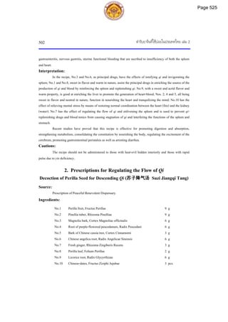 ตำรับยาจีนที่ใช้บ่อยในประเทศไทย เล่ม 2.pdf