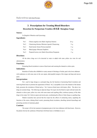 ตำรับยาจีนที่ใช้บ่อยในประเทศไทย เล่ม 2.pdf