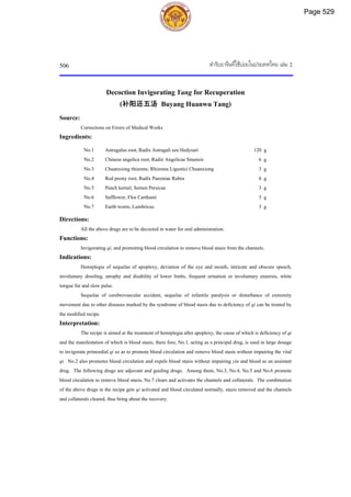 ตำรับยาจีนที่ใช้บ่อยในประเทศไทย เล่ม 2.pdf