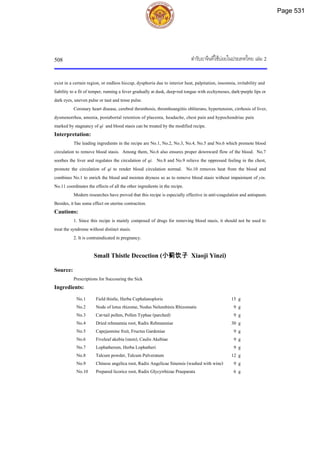 ตำรับยาจีนที่ใช้บ่อยในประเทศไทย เล่ม 2.pdf