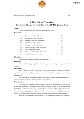 ตำรับยาจีนที่ใช้บ่อยในประเทศไทย เล่ม 2.pdf