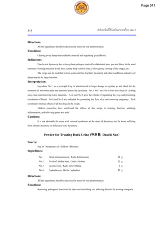 ตำรับยาจีนที่ใช้บ่อยในประเทศไทย เล่ม 2.pdf