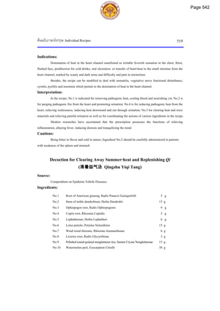 ตำรับยาจีนที่ใช้บ่อยในประเทศไทย เล่ม 2.pdf