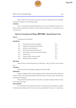 ตำรับยาจีนที่ใช้บ่อยในประเทศไทย เล่ม 2.pdf