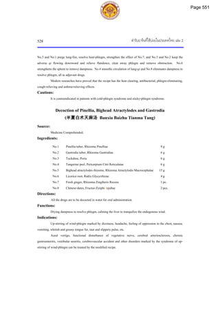 ตำรับยาจีนที่ใช้บ่อยในประเทศไทย เล่ม 2.pdf