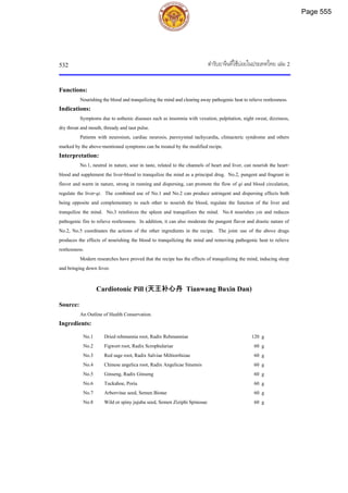 ตำรับยาจีนที่ใช้บ่อยในประเทศไทย เล่ม 2.pdf
