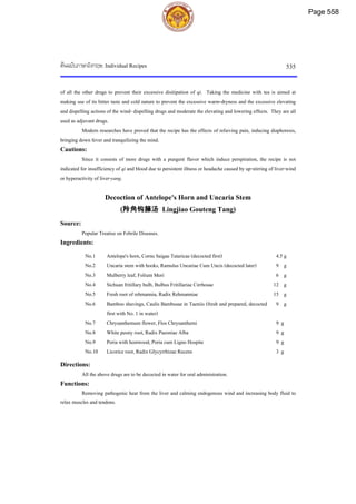 ตำรับยาจีนที่ใช้บ่อยในประเทศไทย เล่ม 2.pdf