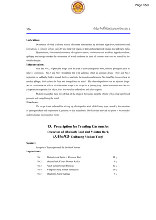 ตำรับยาจีนที่ใช้บ่อยในประเทศไทย เล่ม 2.pdf