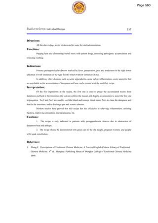 ตำรับยาจีนที่ใช้บ่อยในประเทศไทย เล่ม 2.pdf