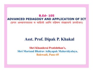 2.3 Problem Based learning.pdf