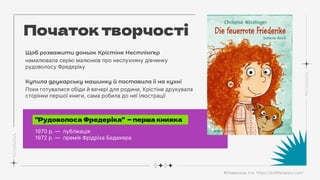 Сценарій до святої вечері