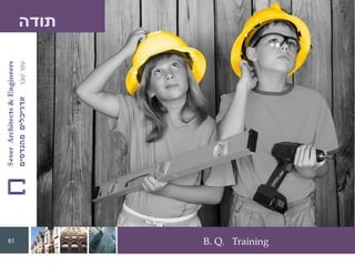 B. Q. Training
61
‫תודה‬
 