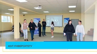 Корпус Державного біотехнологічного університету м. Ужгород