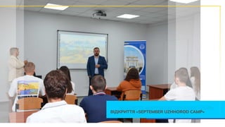 Корпус Державного біотехнологічного університету м. Ужгород