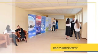 Корпус Державного біотехнологічного університету м. Ужгород