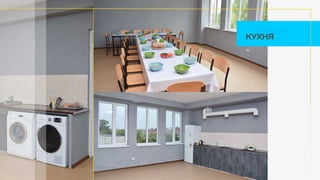 Корпус Державного біотехнологічного університету м. Ужгород