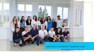 Корпус Державного біотехнологічного університету м. Ужгород