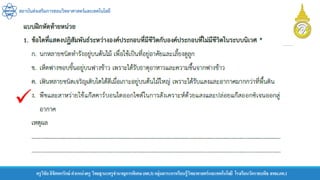 สถาบันส่งเสริมการสอนวิทยาศาสตร์และเทคโนโลยี
ครูวิชัยลิขิตพรรักษ์ ตาแหน่งครู วิทยฐานะครูชานาญการพิเศษ(คศ.3)กลุ่มสาระการเรียนรู้วิทยาศาสตร์และเทคโนโลยี โรงเรียนวัดราชบพิธ สพม.กท.1

 