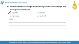 สถาบันส่งเสริมการสอนวิทยาศาสตร์และเทคโนโลยี
ครูวิชัยลิขิตพรรักษ์ ตาแหน่งครู วิทยฐานะครูชานาญการพิเศษ(คศ.3)กลุ่มสาระการเรียนรู้วิทยาศาสตร์และเทคโนโลยี โรงเรียนวัดราชบพิธ สพม.กท.1

 