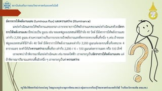 สถาบันส่งเสริมการสอนวิทยาศาสตร์และเทคโนโลยี
ครูวิชัยลิขิตพรรักษ์ ตาแหน่งครู วิทยฐานะครูชานาญการพิเศษ(คศ.3)กลุ่มสาระการเรียนรู้วิทยาศาสตร์และเทคโนโลยี โรงเรียนวัดราชบพิธ สพม.กท.1
 