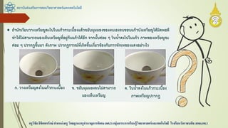 สถาบันส่งเสริมการสอนวิทยาศาสตร์และเทคโนโลยี
ครูวิชัยลิขิตพรรักษ์ ตาแหน่งครู วิทยฐานะครูชานาญการพิเศษ(คศ.3)กลุ่มสาระการเรียนรู้วิทยาศาสตร์และเทคโนโลยี โรงเรียนวัดราชบพิธ สพม.กท.1
 