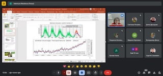 Відкрита лекція на тему «Зміна клімату та динаміка популяцій лісових комах-фітофагів»