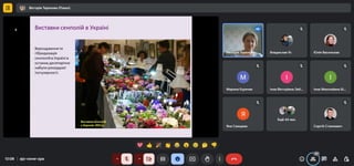 Відкрита лекція на тему «Трипси (Thysanoptera) у приватних колекціях сенполій в Україні»
