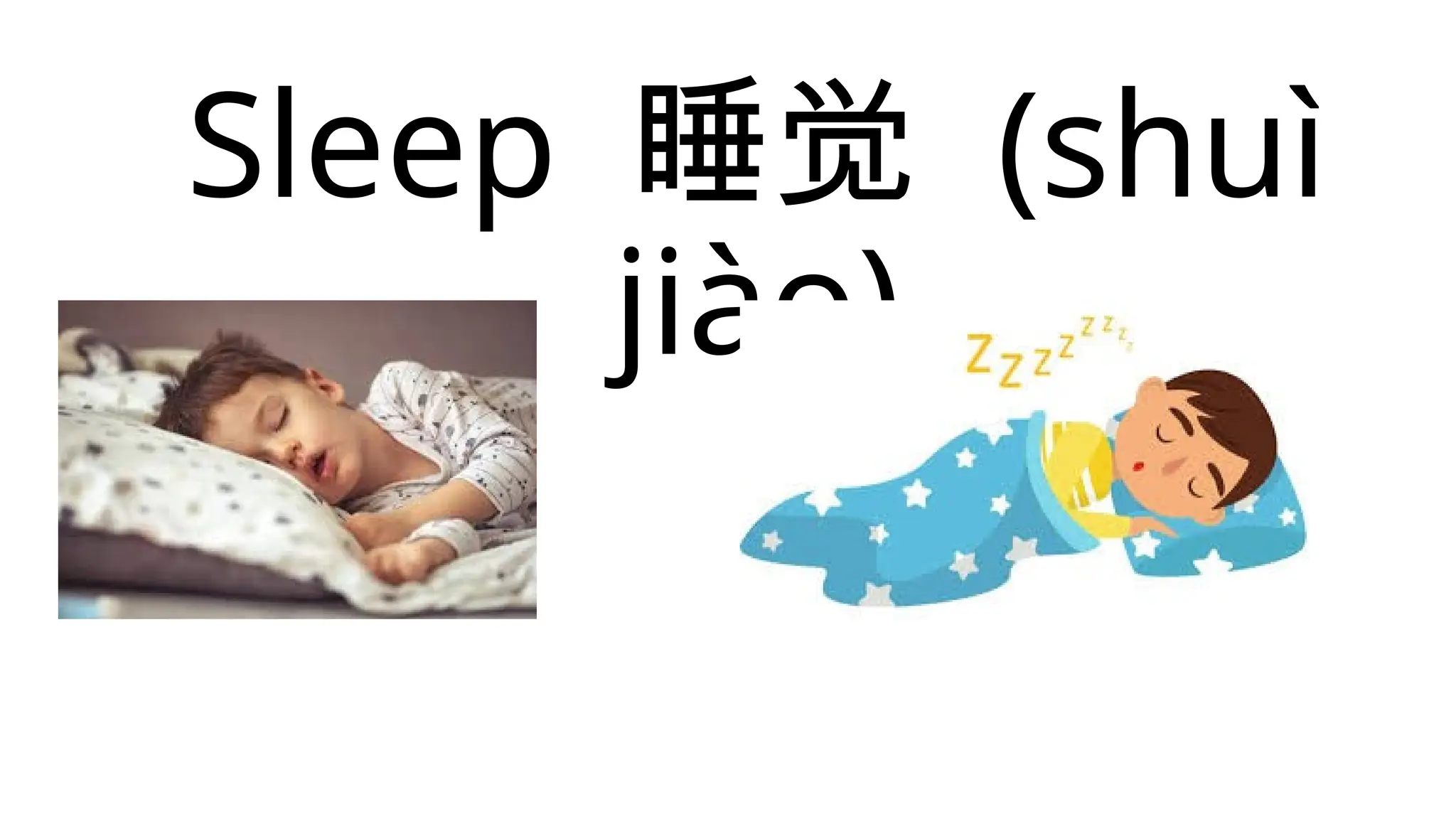 2.Simple verbs with chinese and pinyin.pptx