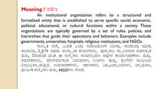 2. 2 Institutional Organization Meaning and Purpose.pptx