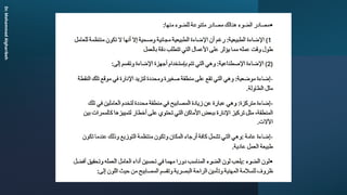 Dr.
Mohammad
Algharibeh
 