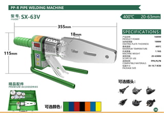 Complete Product Catalog of PPR Welding Machines with Full Range ...
