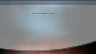 Αρχίζει η Σύνοδος για να δοθεί λύση στο πρόβλημα:
Οι ελληνιστές πρέπει εκτός από το Βάπτισμα να ακολουθούν και τον Μωσαϊκό Νόμο ;
 