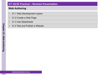 Comprehensive ICT IGCSE Web Authoring Practical Revision Guide | PDF