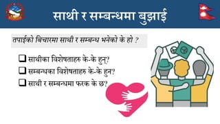 Asrh Introduction to Adolescence_ASRH Orientation Program.pdf