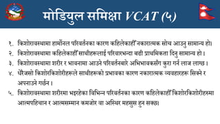 Asrh Introduction to Adolescence_ASRH Orientation Program.pdf