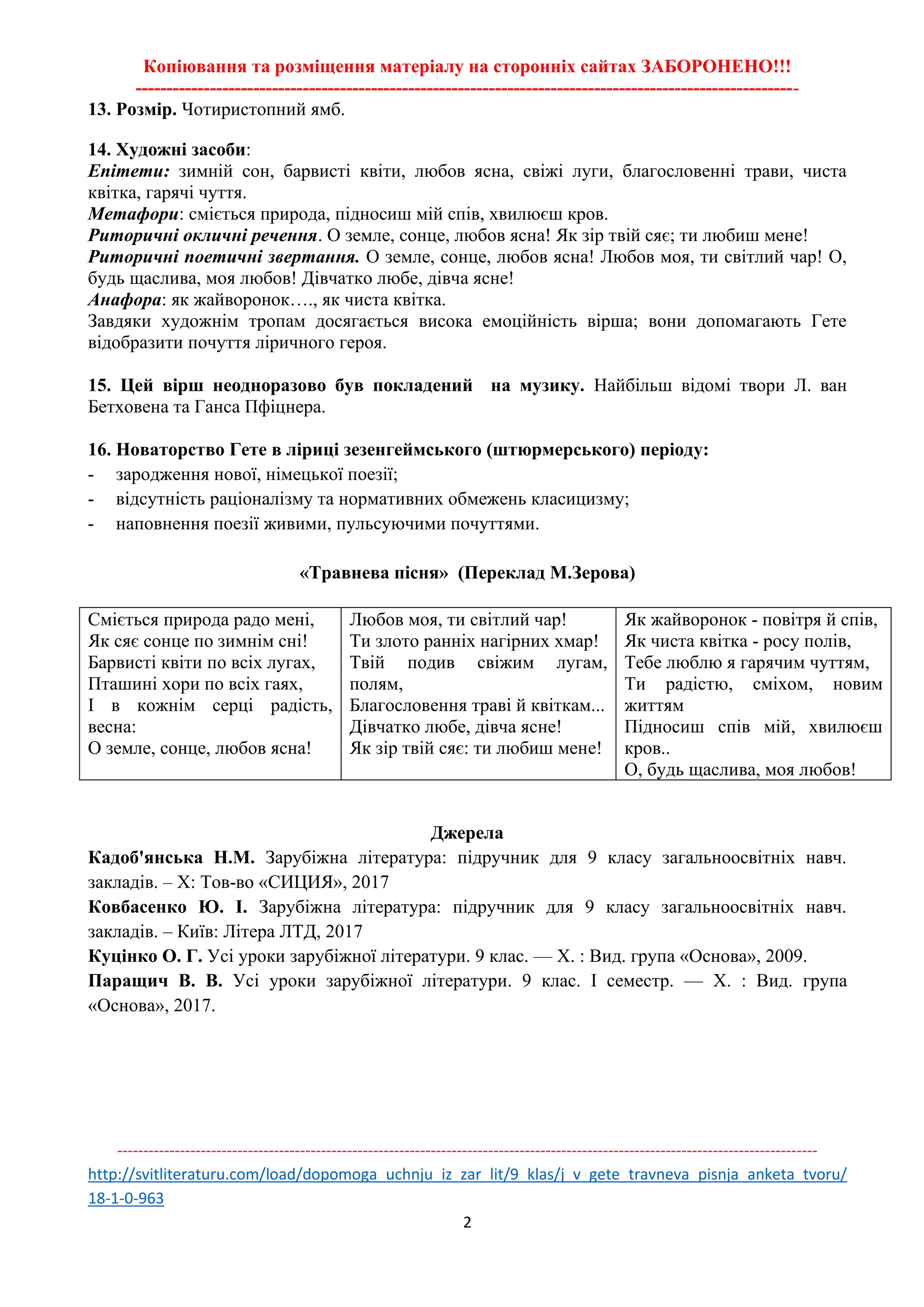 Slide 2
